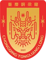 重庆铜梁龙 战队徽标